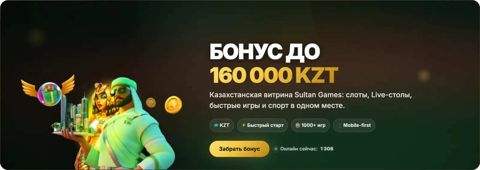 Baner promocyjny