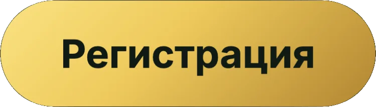 Register